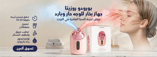 Facial Steamer - Nano Ionic Facial Steamer with Cold, Warm & Hot Mist, 240ml Large Water Tank, Small Face Humidifier, Pink