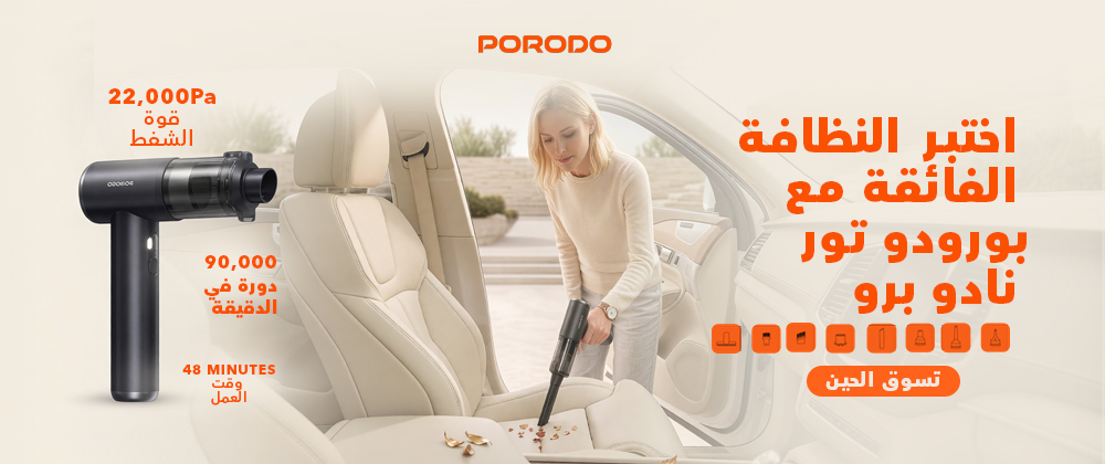 Vacuum Cleaner & Air Duster With Multiple Blowing Nozzles, High Suction Power, Best For Car & Accessories Cleaner