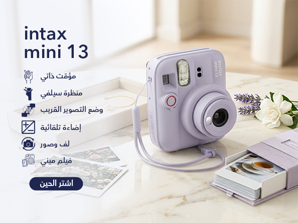 Mini Camera Instax Fuji 13 - With Auto Exposure, Automatic Flash, Built In Flash, Timer