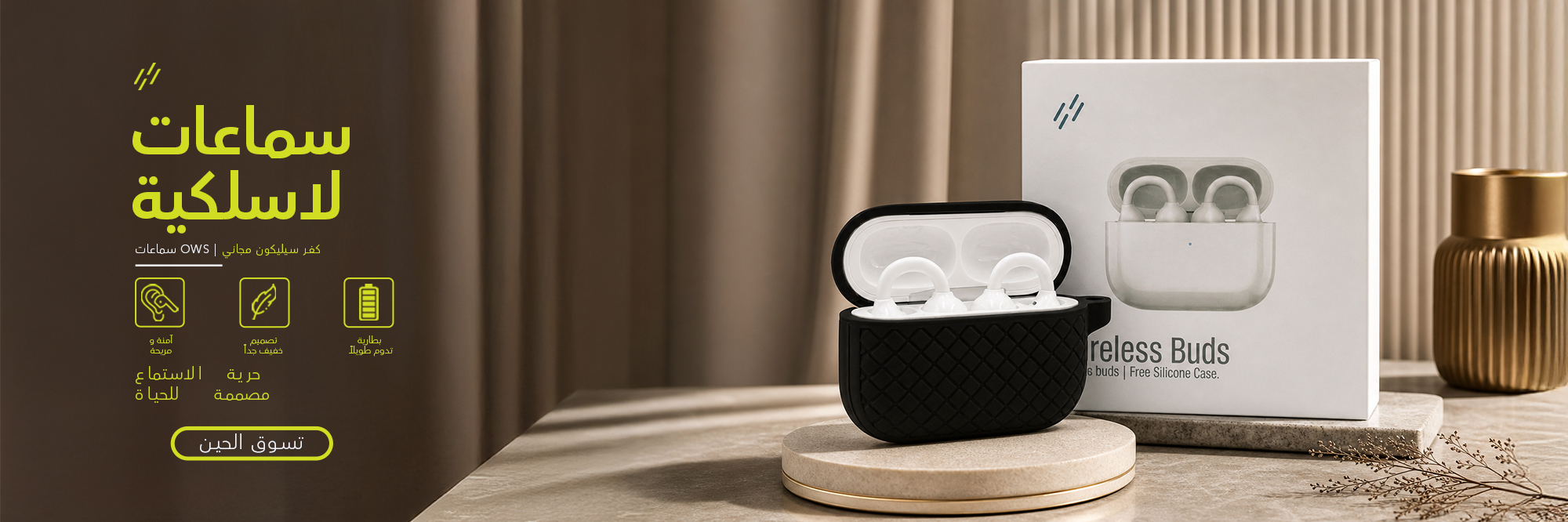 Ear Clip OWS Wireless Earbuds with Silicone Case, 10M Range , Touch Control, Bluetooth 5.4